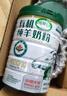 享牧鲜（XIANGMUXIAN）有机纯羊奶粉成人中老年儿童无蔗糖高钙成人羊奶粉825g罐装 实拍图