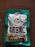 三只松鼠有机甘栗仁500g 熟制即食板栗仁栗子仁坚果零食品 团购送礼 实拍图
