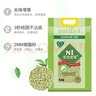 N1 爱宠爱猫n1绿茶纯豆腐猫砂6.5kg大包装植物砂升级2.0mm颗粒易结团可冲厕所 实拍图