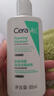 适乐肤（CeraVe）水杨酸洁面啫喱30ml(去角质舒缓清洁控油疏通毛孔男女洗面奶） 实拍图