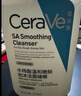 适乐肤（CeraVe）水杨酸洗面奶473ml双支套装（控油祛痘去黑头去角质洁面男女士） 实拍图