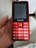 飞利浦（PHILIPS）E528L老年人手机4G全网通超长待机大字大声音大屏老人专用机直板按键学生智能支付备用功能机 红色 实拍图