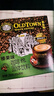 旧街场（OLDTOWN）深烘原味白咖啡15条+深烘榛果白咖啡15条+微研磨15条 组合装 实拍图