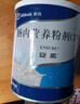 【原研进口】安素 肠内营养粉剂(TP) 400g/盒 实拍图