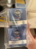妮维雅（NIVEA）男士【深层滋润】补水保湿水活畅透深润霜50g*2清爽润肤面霜 实拍图
