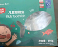 Ocean Gala银鳕鱼块MSC儿童系列180g 鳕鱼 辅食 海鲜  实拍图
