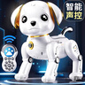 kidsdeerAI机器猫狗儿童玩具声控智能男孩女孩婴幼儿1-3-5岁遥控新年礼物 【三控模式】特技智能编程早教狗 实拍图