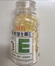 养生堂天然维生素VE200粒软胶囊美容祛黄褐斑高含量维e植物复配 实拍图