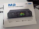 MOTU/马头 M2 M4 M6 MK5外置电脑USB声卡编曲有声书配音录音直播K歌专业设备音频接口 马头MOTU M2+专业精调 实拍图