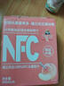 福兰农庄NFC水蜜桃汁100%纯鲜榨果汁饮料300ml*6瓶整箱装配料表干净0脂肪 实拍图