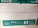 得力（deli）珊瑚海A4打印纸 70g500张*8包一箱 双面复印纸 企业采购优选 整箱4000张7360【销冠系列】 实拍图