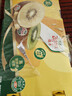 佳沛（zespri）新西兰  阳光金奇异果25-27粒原箱特大果单果约122-146g  猕猴桃 实拍图