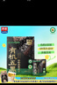 西麦有机五黑谷物燕麦片420g 实拍图