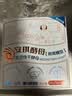 上一道 小麦膳食纤维高筋面包预拌粉 空气炸锅面包机烤箱用烘焙原料家用 【高活性更划算】安琪干酵母*2 实拍图