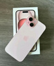 Apple/苹果 iPhone 15 (A3092) 128GB 粉色 支持移动联通电信5G 双卡双待手机 实拍图