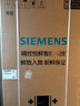 西门子（SIEMENS）504L【501升级款】无界平嵌法式多门双循环冰箱机皇 超薄嵌入一级能效国家补贴KF89CE163C 实拍图