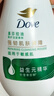 多芬（Dove）焕采净透洁面泡泡160ml 氨基酸洗面奶敏感肌清洁温和舒缓 实拍图