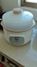 LOTOR电炖锅大容量全自动炖汤煲汤煮粥神器隔水燕窝炖盅1-2人迷你陶瓷宝宝婴儿辅食熬粥专用锅 白色蒸笼款 1.5L 实拍图