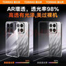 图拉斯透明手机壳适用小米15ultra手机保护套 xiaomi15ultra手机套高清防摔防指纹 透明壳 实拍图