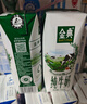 伊利金典纯牛奶整箱 200ml*12盒 3.6g乳蛋白 原生高钙 礼盒装 实拍图
