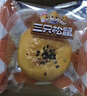 三只松鼠蛋黄酥800g 芋泥肉松双拼口味雪媚娘点心零食办公室下午茶小吃 实拍图