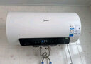 美的（Midea）储水式电热水器终身免换镁棒60升2500W一级能效60倍耐用加热管酷省电自动关机F60-25JE4Pro(HE) 实拍图