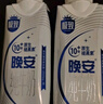 三元【新鲜日期】极致晚安纯牛奶整箱250ml*10盒 原生褪黑素 礼盒装 实拍图