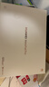 HUAWEI MatePad Pro 12.2英寸华为平板电脑双层OLED 2.8K全面屏12+256GB WIFI宣白 实拍图