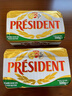 总统（President）法国进口发酵型动物咸味黄油块 500g 两块 早餐 面包 烘焙原料 实拍图