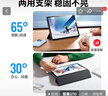 绿联 适用iPad mini6/7保护壳带笔槽8.3英寸迷你6/7保护套2024/21款苹果平板电脑保护套磁吸防弯防摔 实拍图