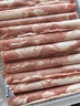 民维大牧汗国产精制原切羊肉片540g 火锅食材烧烤涮肉羊肉卷  羊肉生鲜 实拍图