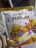 伊利高个子全聪高锌高钙学生奶粉 奶粉儿童6-14岁 早餐 DHA+ARA 400g 实拍图