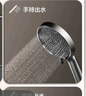 华帝（VATTI）淋浴花洒套装卫浴花洒全套枪铜主体灰琴键四功能增压花洒喷头顶喷 实拍图