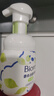 碧柔（Biore）花王氨基酸表活青少年泡沫洗面奶男女士滋润保湿洁面泡沫160ml 实拍图