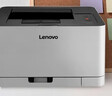 联想（Lenovo）至像CS1821W 彩色激光打印机 办公家用学习 无线+有线网络打印 实拍图