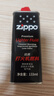 ZIPPO之宝配件耗材 半年口粮 打火机油 小油*2+火石*1+棉线*1 实拍图