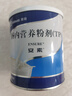 【原研进口】安素 肠内营养粉剂(TP) 400g/盒 实拍图