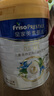 美素佳儿（Friso）皇家美素佳儿旺玥儿童营养奶粉（调制乳粉）3周岁以上儿童 800g 旺玥800g*3罐【热销爆款】 实拍图