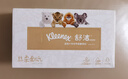 舒洁（Kleenex）盒抽批发3层200抽*3盒抽纸丝柔面纸纸抽乳霜纸餐巾纸商场用面纸 实拍图