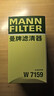 曼牌（MANNFILTER）机油滤清器机油滤芯W719/45M W7159迈腾途观CC帕萨特/奥迪A4A6Q5 实拍图