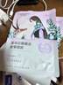 自然堂喜马拉雅植物补水面膜50片套装 补水保湿敏肌可用护肤品女 实拍图