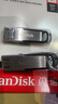 闪迪（SanDisk）32GB U盘 CZ73 安全加密 数据恢复 学习电脑办公投标 小巧便携 车载 金属优盘 实拍图