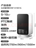 海尔（Haier）取暖器家用暖风机台式遥控电热取暖器京东自营摇头小太阳小型电暖器烤火炉轻音电暖气HNF-S1501A 实拍图