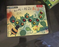 趣味创意触感玩具书：和我一起数瓢虫 0-3岁幼儿启蒙早教绘本中英双语触摸书童书省钱卡 实拍图