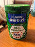 雀巢（Nestle）怡养健心鱼油中老年奶粉高钙800g富硒成人奶粉送礼送长辈成毅推荐 实拍图