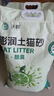 沃趣 猫砂2.0升级版低尘猫砂膨润土清香型猫砂高效除臭20斤易储存 实拍图