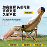 原始人（The Primitive）户外折叠椅月亮椅露营折叠椅子折叠凳便携凳子钓鱼凳钓鱼椅 【经典加高款】五层夹棉-卡其色 实拍图