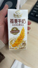 伊利谷粒多燕麦牛奶整箱 200ml*12盒 低GI食品萌兰装随机发货 8月底产 实拍图
