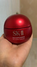 SK-II大红瓶面霜100g乳液护肤品抗皱套装礼盒sk2化妆品全套生日礼物女 实拍图