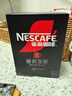 雀巢（Nestle）绝对深黑美式速溶黑咖啡0糖0脂*健身燃减深烘1.8g*30包 实拍图